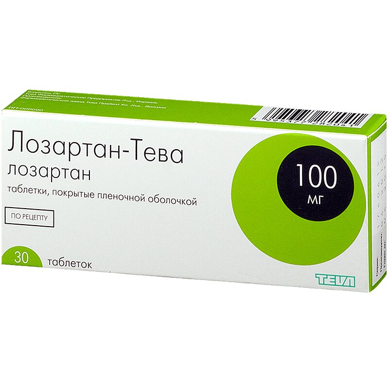 Лозартан 100 мг. Таблетки лозартан 100 мг. Лозартан таб. П.П.О. 100мг №30. Лозартан таб. П/О плён. 12,5 Мг №30. Лозартан Тева 100 мг.