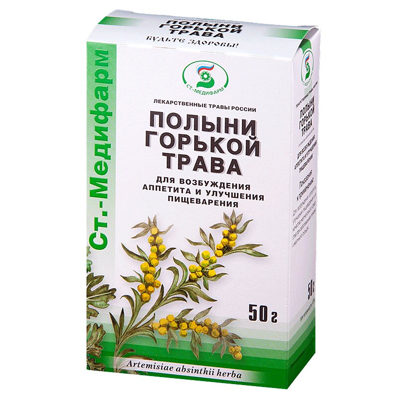 полыни настойка 25мл бэгриф. препараты полыни. препараты полыни. препараты полыни. полынь настойка фл 25мл.
