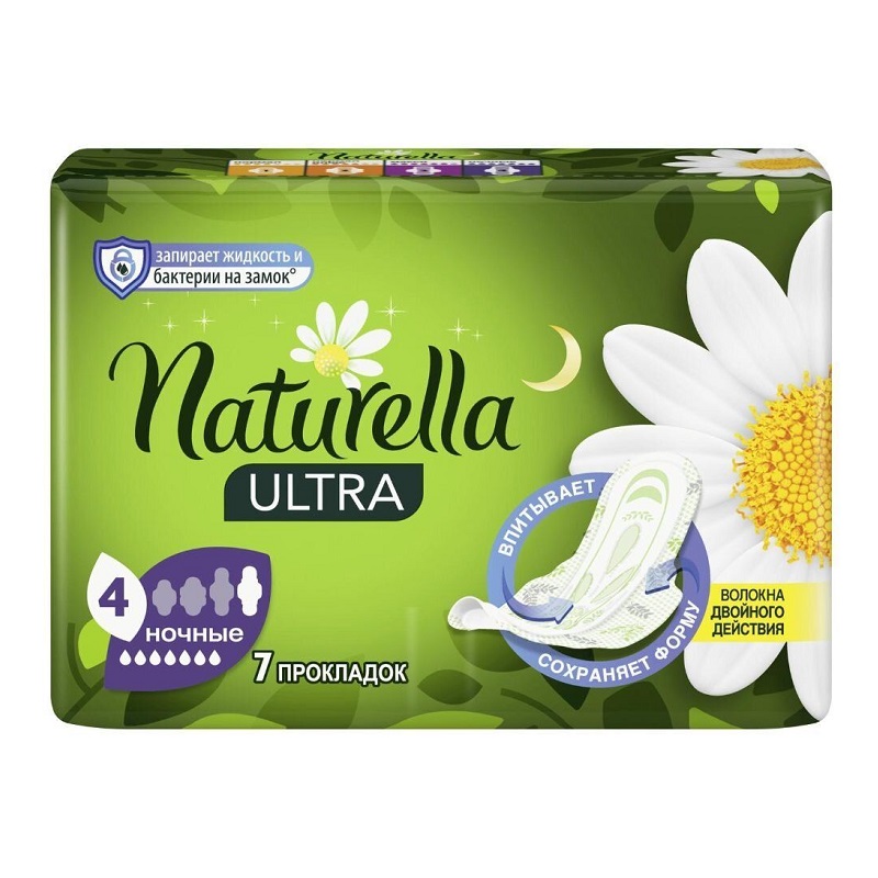 Изображение товара Naturella Ultra Camomile Ночные гигиенические прокладки 7 шт для чувствительной кожи