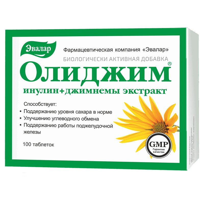 Энлегрия отзывы препарат. Олиджим 100 таб /Эвалар/. Олиджим таблетки от сахарного диабета. Олиджим Эвалар при диабете. Олиджим Эвалар чай.