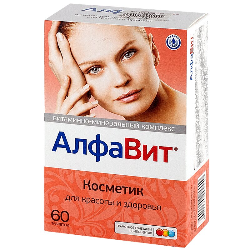 АлфаВит Косметик Таблетки 60 Шт Цена В Аптеке, Купить В Москве С.