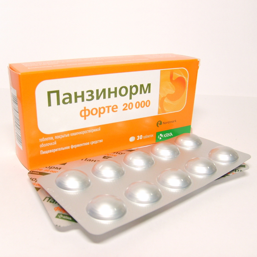 Панзинорм 10 000. Панзинорм форте. Панзинорм форте 20000. Панзинорм форте. П/о №30.