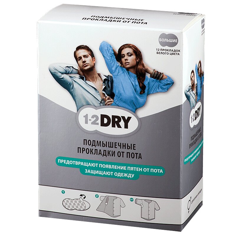 Изображение товара Эльфарма прокладки подмышечные 12 шт гипоаллергенные для повышенного потоотделения