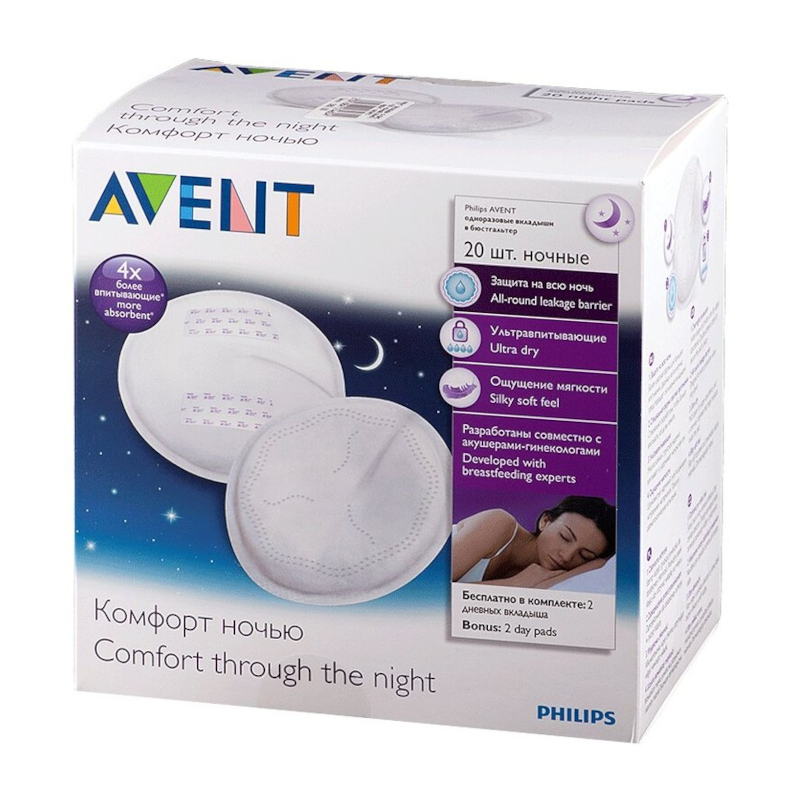 Изображение товара Philips Avent Вкладыши для бюстгалтера ночные 20 шт