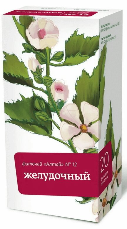 Изображение товара Фиточай Алтай № 12 Желудочный фильтр-пакеты 20 шт для поддержки желудка
