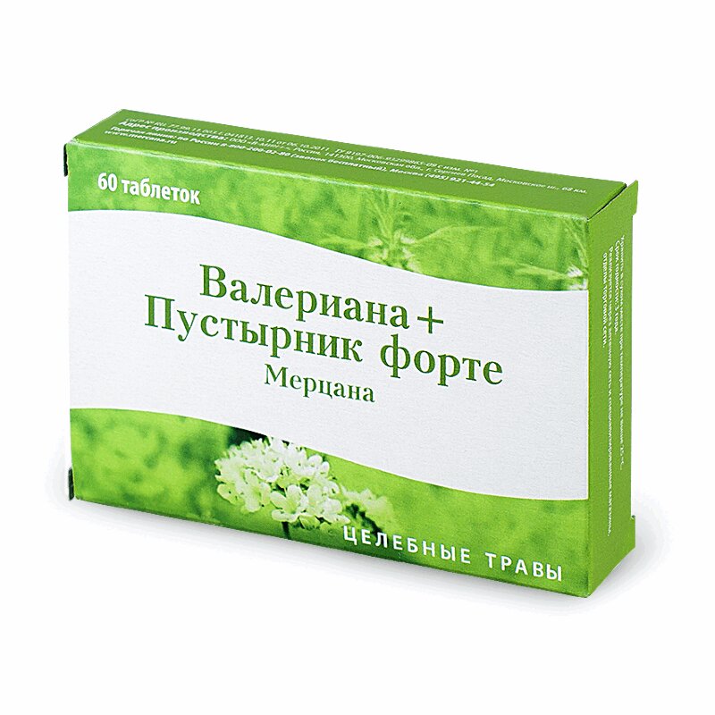 Изображение товара Мерцана Валериана+Пустырник форте таблетки для рассасывания 60 шт натуральное средство для сна и ре