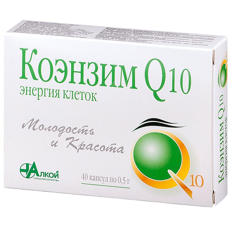 Коэнзим q10 аптека. Коэнзим q10 капсулы. Коэнзим q10 100мг капсулы. Коэнзим q10 эвалар. Столички коэнзим.