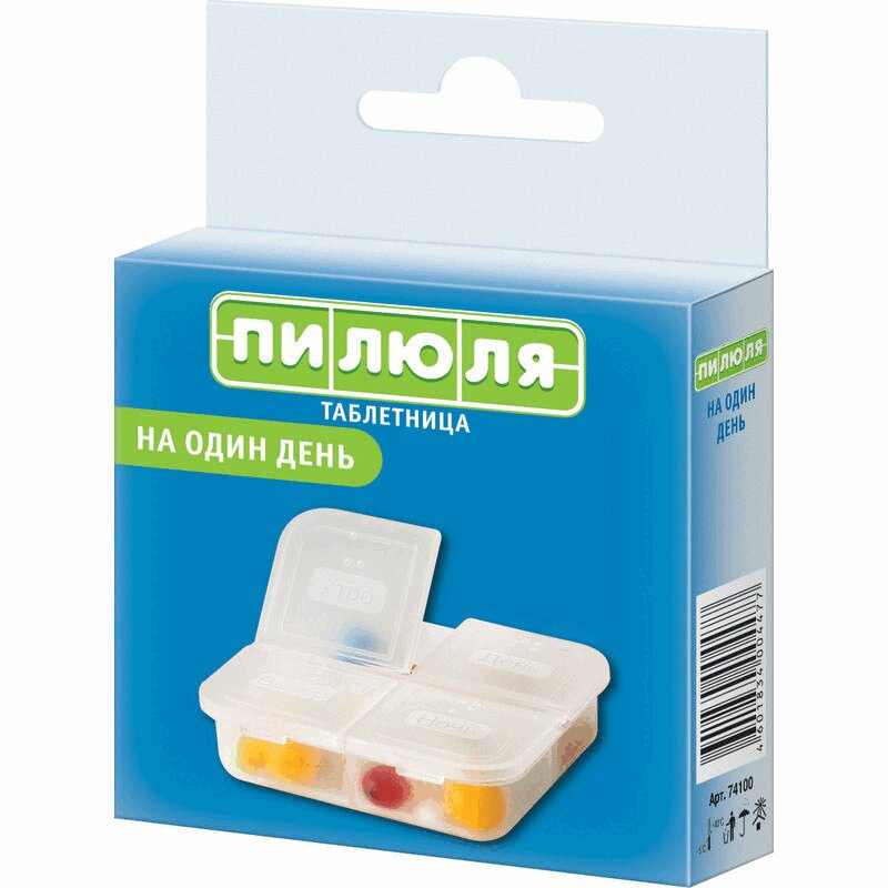 Изображение товара Планетница на 1 день с 4 отделениями из гипоаллергенного пластика