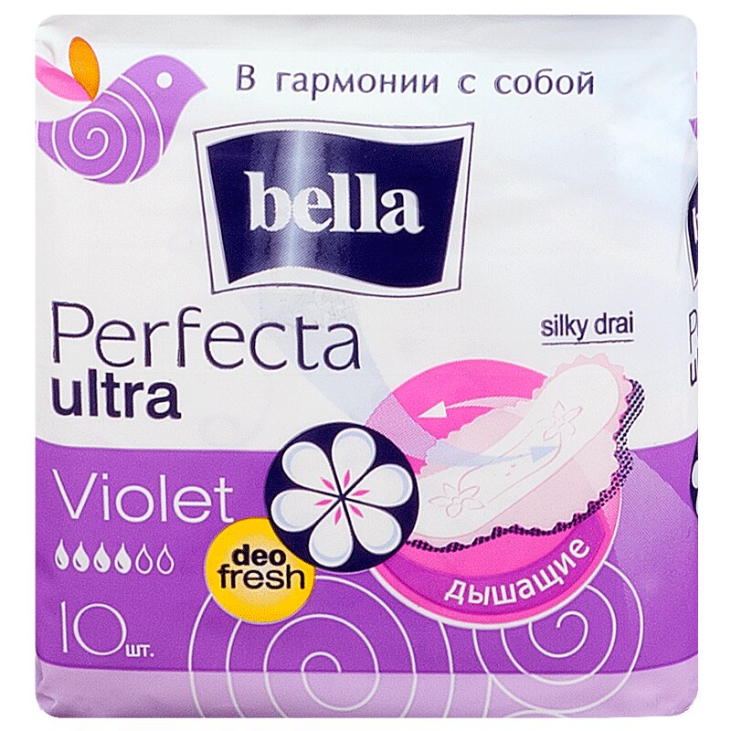 Изображение товара Гигиенические прокладки Bella Perfecta Ultra Violet 10 шт сверхтонкие