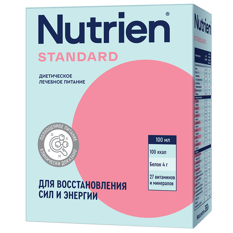 Изображение товара Нутриэн Стандарт диетическое лечебное питание 350 г для взрослых и детей