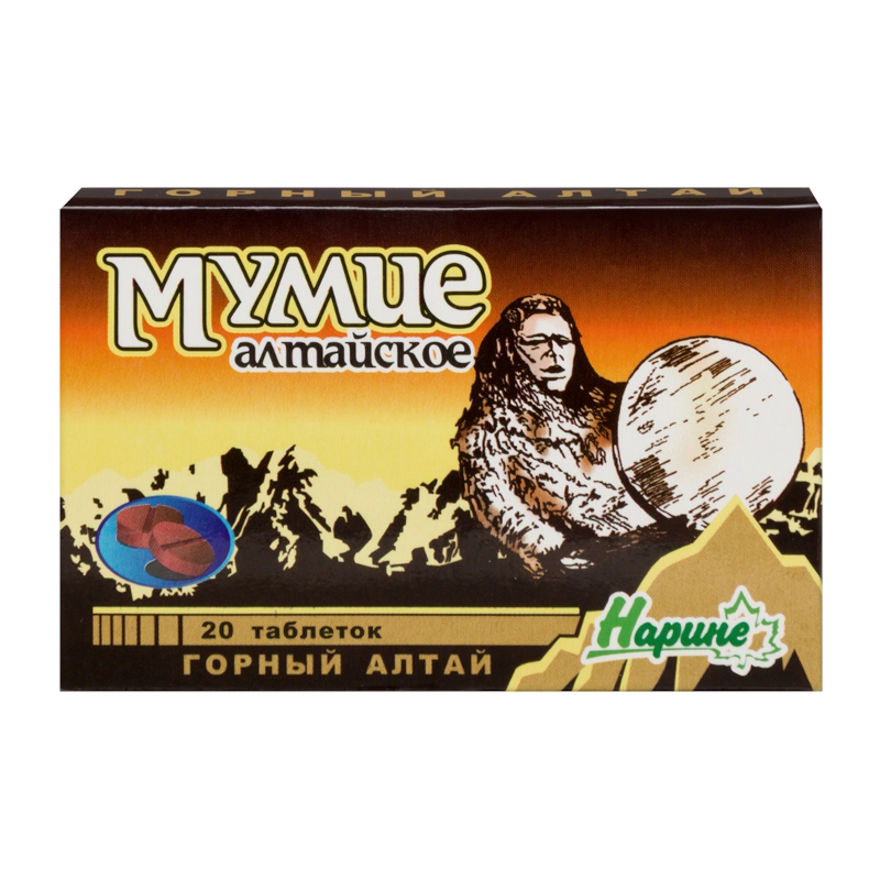 Изображение товара Мумие Алтайское таблетки 20 шт - натуральная БАД для восстановления организма