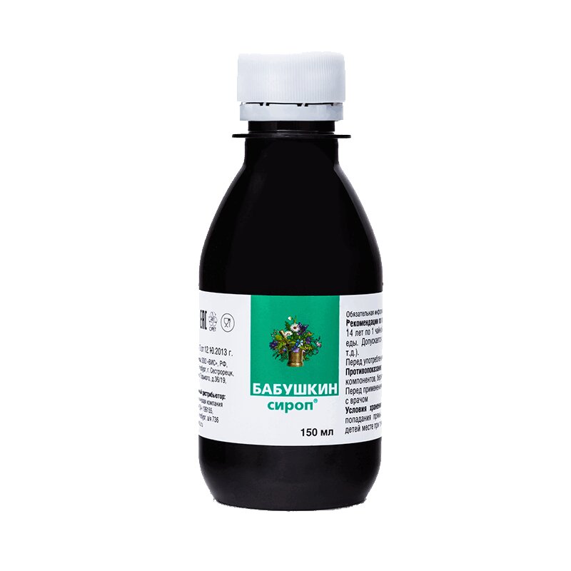 Изображение товара Бабушкин сироп 150 мл натуральное общеукрепляющее средство при простуде