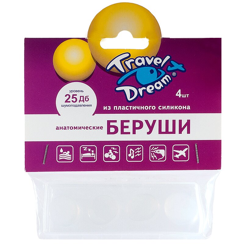 Изображение товара Travel Dream Беруши из силикона анатомические 4 пары для плавания и защиты слуха