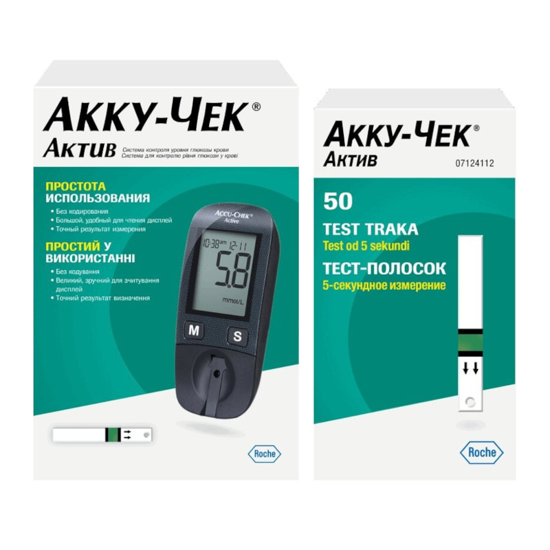 Изображение товара Набор Акку Чек Актив Глюкометр + 50 тест-полосок