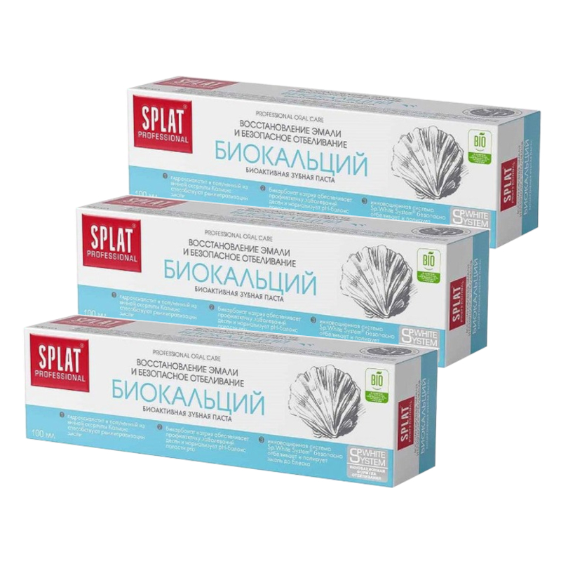 Изображение товара Набор 3Х Splat Professional Биокальций зубная паста для восстановления эмали 100 мл