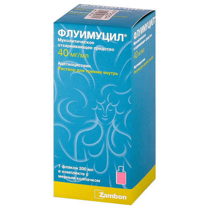 Флуимуцил сироп. Флуимуцил от кашля детям 100 мл. Флуимуцил шипучие. Флуимуцил блистер. Флуимуцил капли.