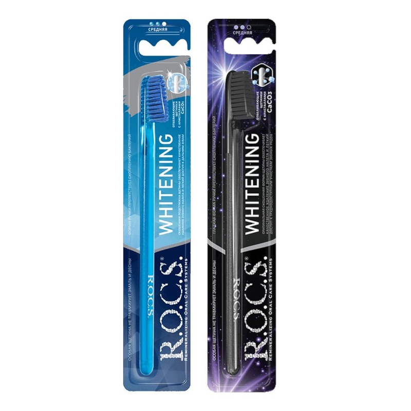 Изображение товара Набор 2Х R.O.C.S. Зубная щетка отбеливающая Средняя жесткость