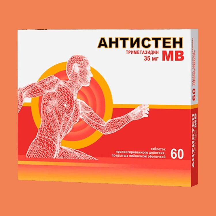 препарат антистен показания к применению. лекарство антистен. триметазидин антистен. антистен для чего назначают взрослым таблетки. 35мг №60.