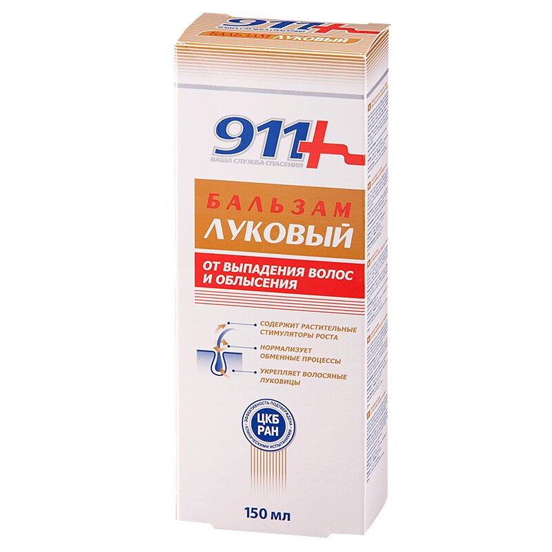 Изображение товара 911 Бальзам для волос Луковый для борьбы с выпадением густоты и укрепления 150 мл