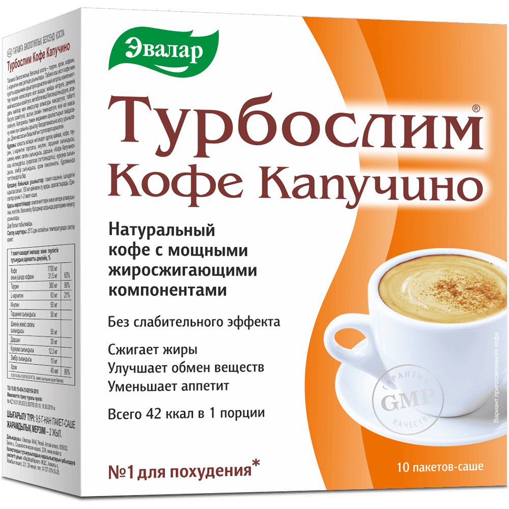 Изображение товара Турбослим Кофе Капучино растворимый 9,5 г 10 шт