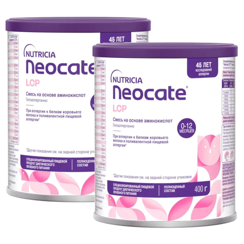 Изображение товара Набор 2Х Neocate LCP смесь сухая для детей 0-12 месяцев 400 г