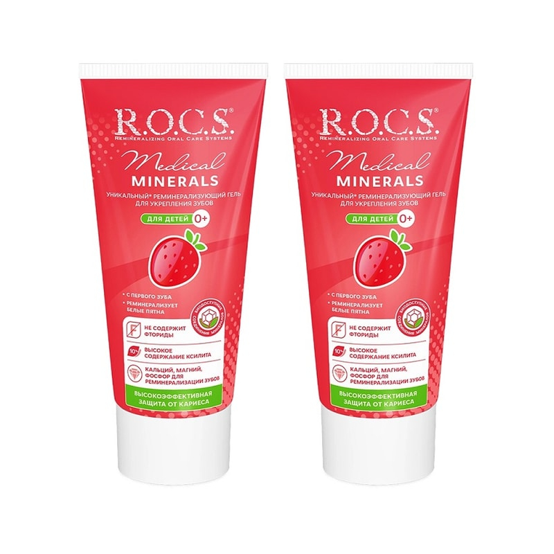 Изображение товара R.O.C.S. зубной гель реминерализующий 0+ клубника 45 г