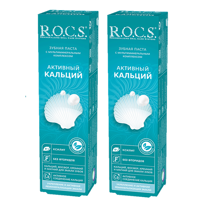 Изображение товара R.O.C.S. Набор зубной паст активный кальций 2x94 г
