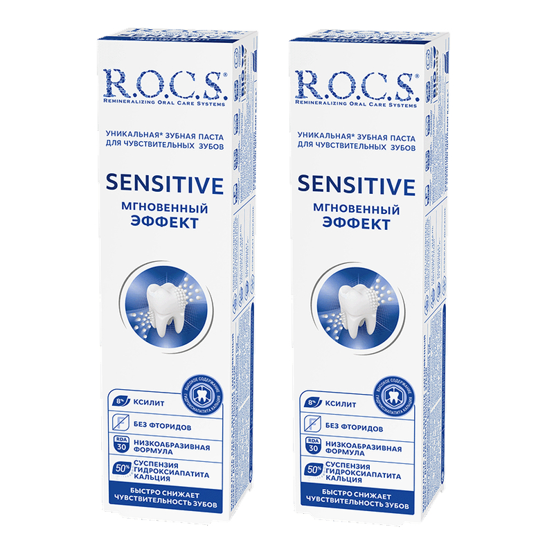Изображение товара R.O.C.S. Зубная паста мгновенный эффект для чувствительных зубов 94 г