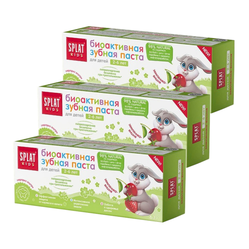 Изображение товара Набор 3X Splat Kids Зубная паста для детей 2-6 лет Земляника-Вишня 50 мл