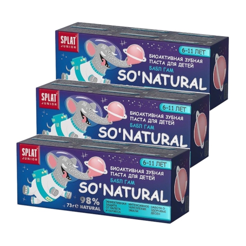 Изображение товара Splat Junior Зубная паста Бабл Гам для детей 55 мл без фтора