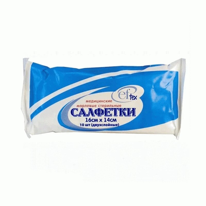 Изображение товара Салфетки стерильные марлевые 2-слойные 16х14 см, 10 шт, Эвтекс