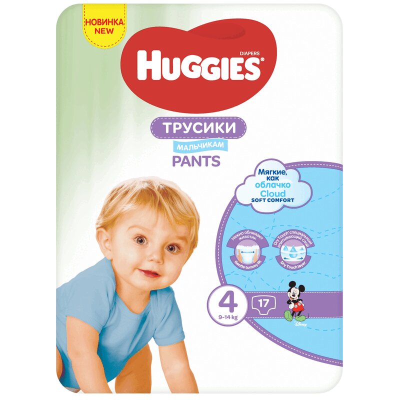 Изображение товара Подгузники-трусики Huggies для мальчиков размер 4 (9-14 кг) 17 шт