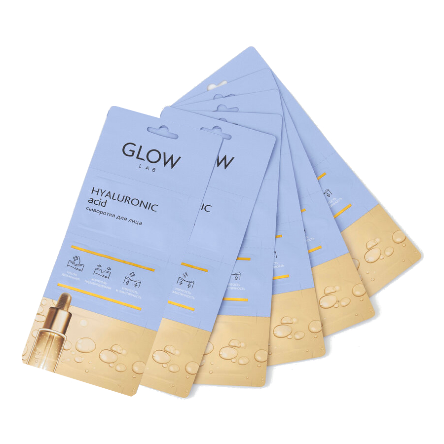 Изображение товара Набор сывороток Glow Lab с гиалуроновой кислотой 2 г 3 шт