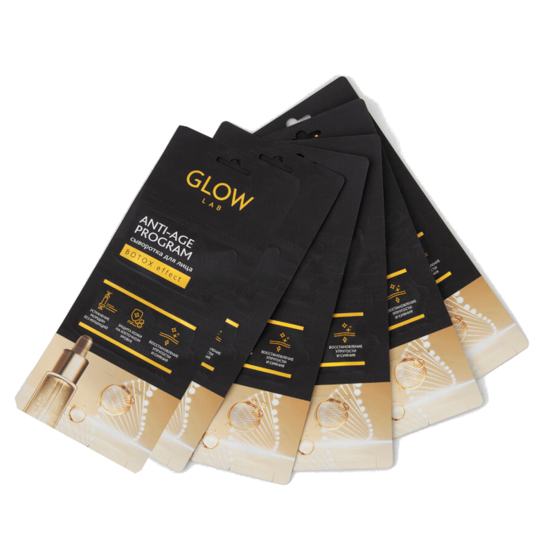 Изображение товара Набор сывороток для лица Glow Lab Ботокс эффект 2 г 3 шт корейский уход