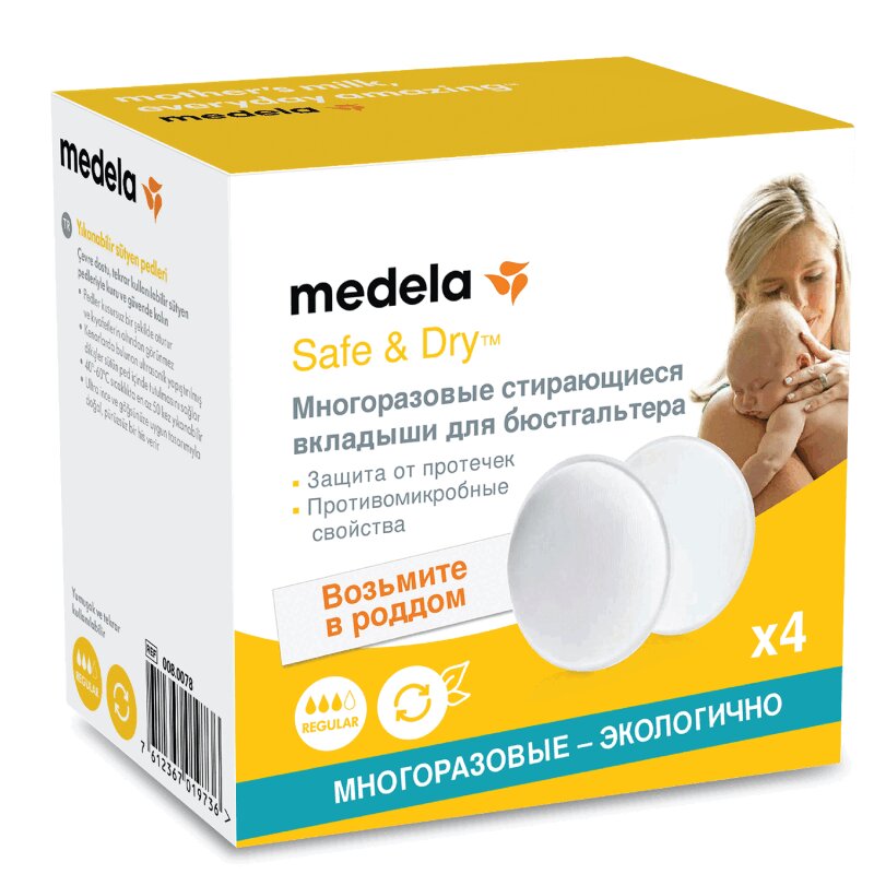 Изображение товара Medela Safe & Dry Прокладки для бюстгалтера многоразовые 4 шт
