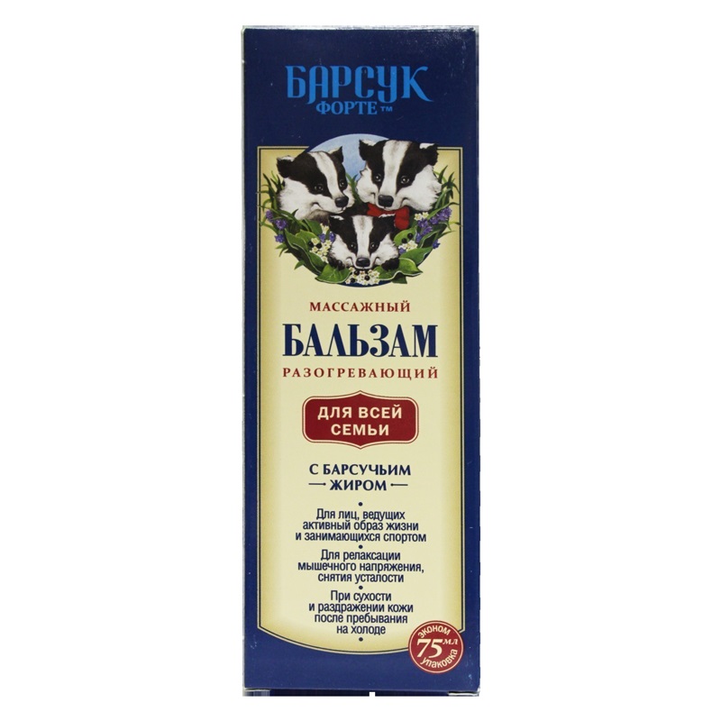 барсука алтайского жир мирролла фл 100мл бад. аптека барсук. байбачий жир. продается барсучий жир. красивые вывески аптек.