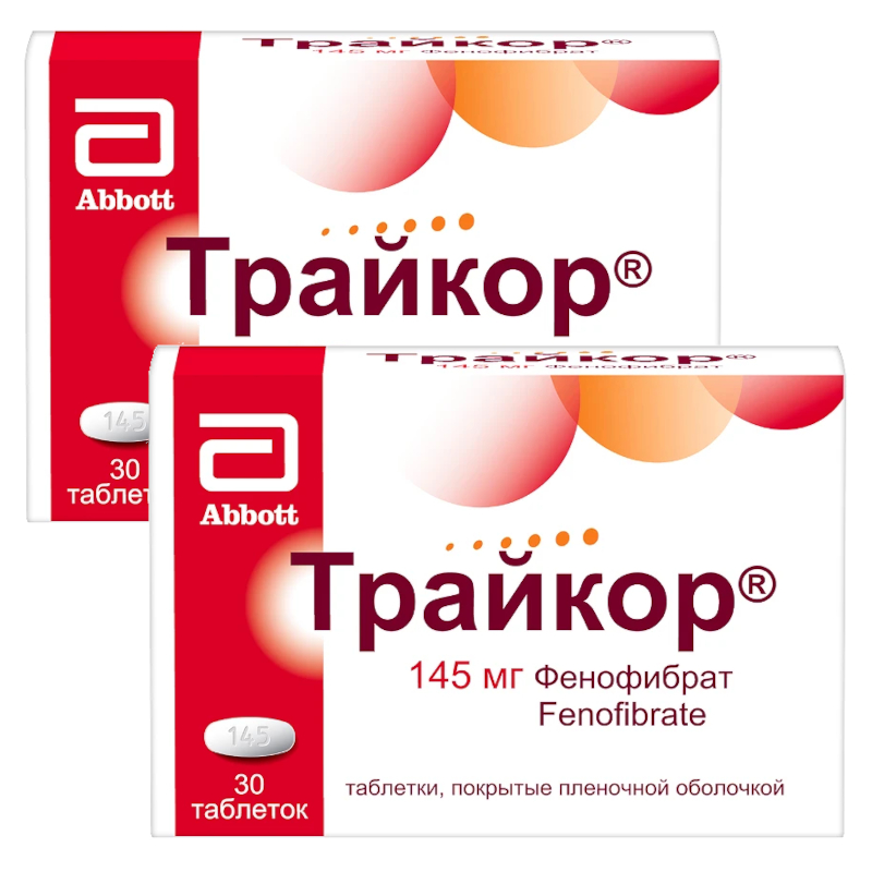 Изображение товара Набор 2Х Трайкор 145 мг таблетки 30 шт