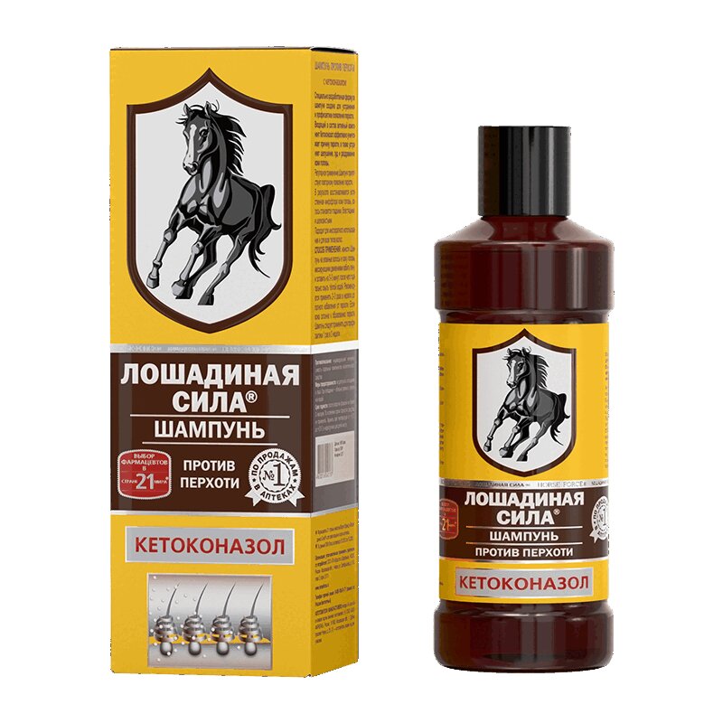 Изображение товара Лошадиная сила Шампунь против перхоти с кетоконазолом, 250 мл