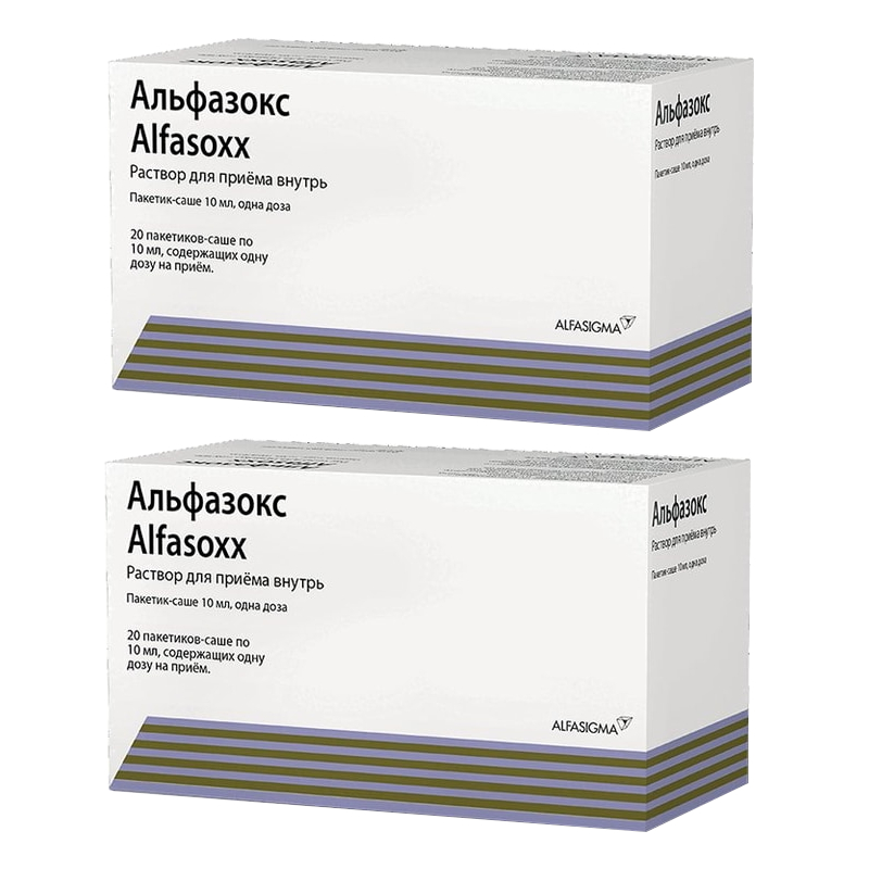 Изображение товара Набор 2Х Альфазокс раствор для приема внутрь 10 мл 20 шт