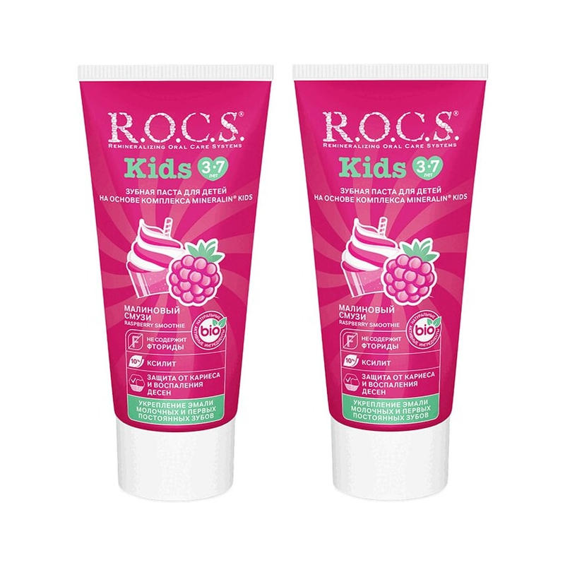 Изображение товара Набор 2Х R.O.C.S. Kids Зубная паста для детей 3-7 лет Малиновый смузи 45 г
