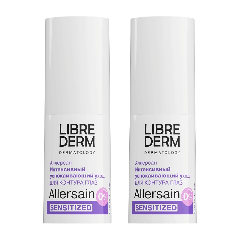 Изображение товара Набор 2Х Librederm Allersain Крем интенсивный успокаивающий уход для сверхчувствительной кожи глаз 15 мл