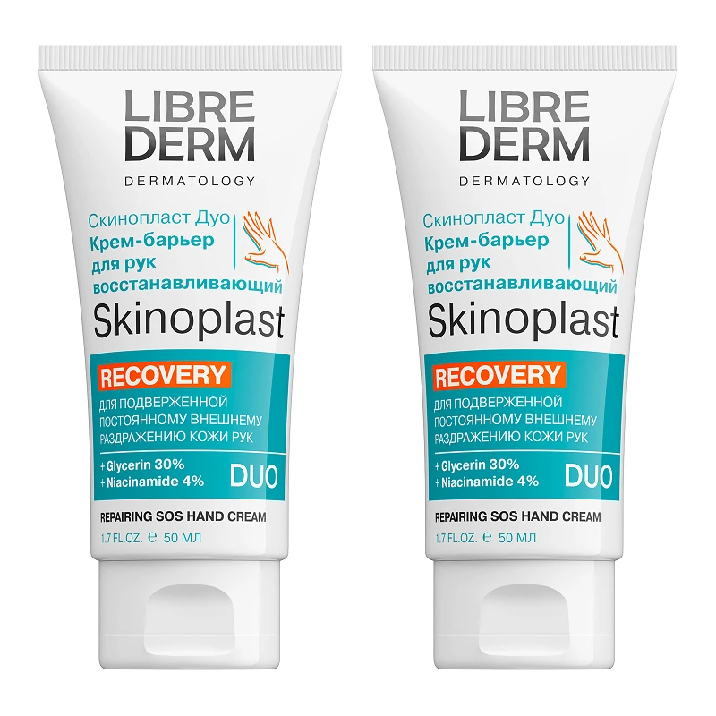 Изображение товара Набор 2Х Librederm Skinoplast DUO Крем-барьер восстанавливаюющий для рук 50 мл