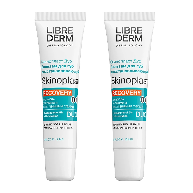 Изображение товара Набор 2Х Librederm Skinoplast DUO Бальзам восстанавливающий для губ 12 мл