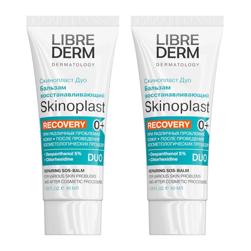 Изображение товара Набор 2Х Librederm Skinoplast DUO Бальзам восстанавливающий 40 мл