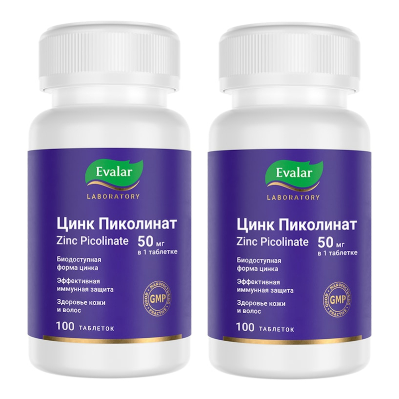 Изображение товара Набор 2Х Evalar Laboratory Цинк пиколинат 50 мг таблетки 100 шт