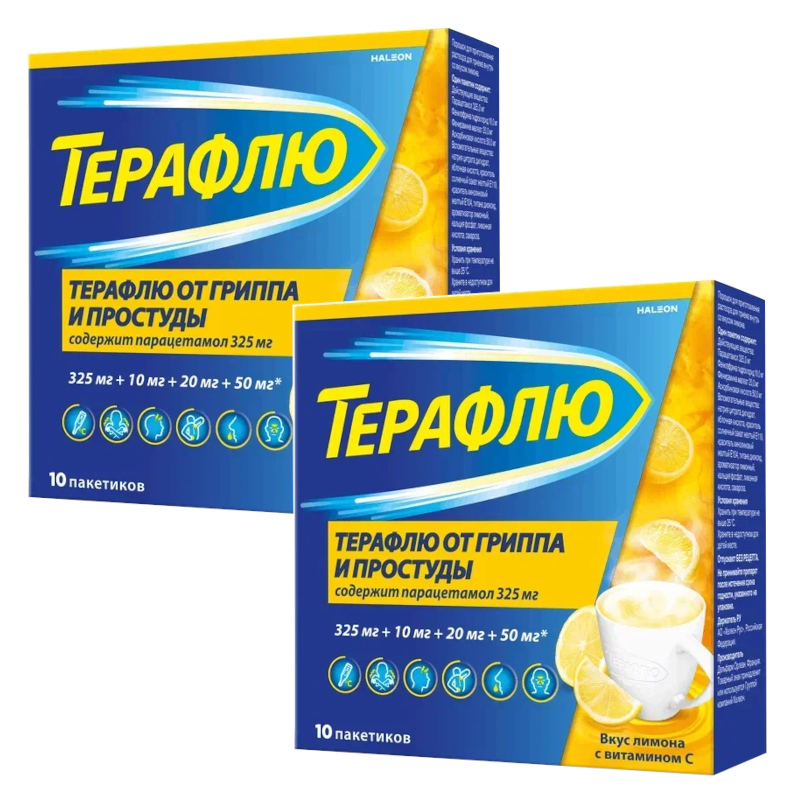 Изображение товара Набор 2Х ТераФлю порошок для приготовления раствора Лимон 10 шт