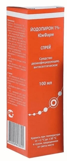 Изображение товара Спрей Йодопирон 1% ЮжФарм для наружного применения