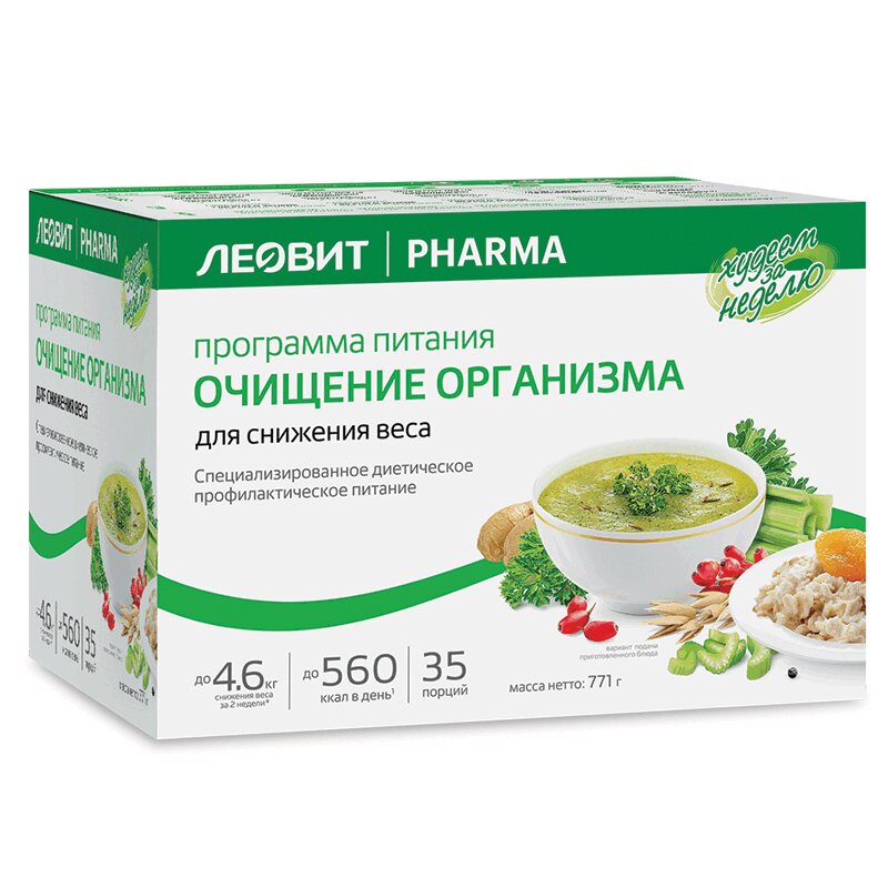 Изображение товара Леовит Худеем за неделю Комплексная программа очищения и снижения веса
