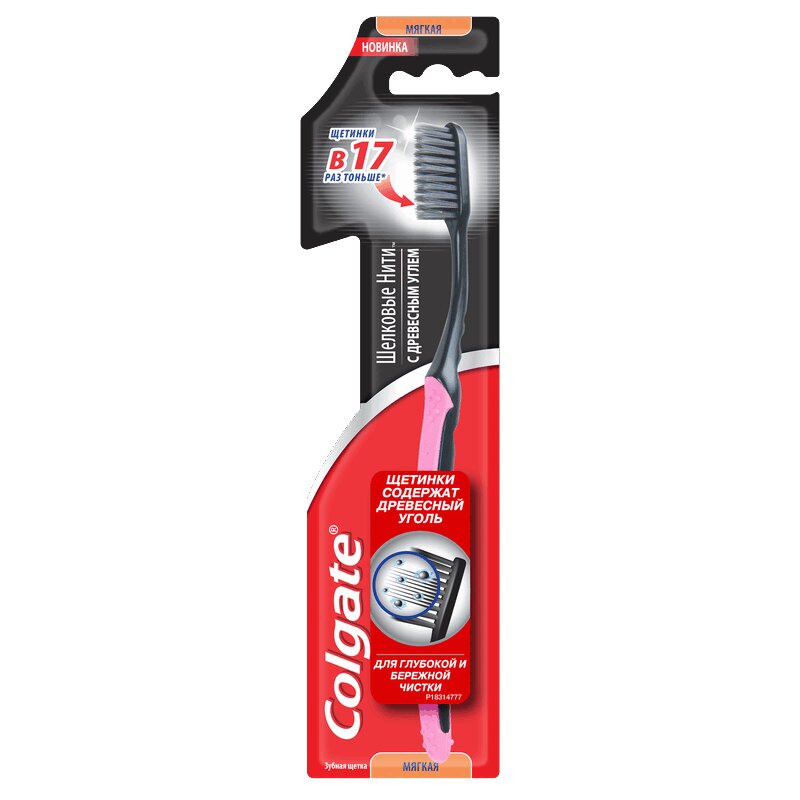 Изображение товара Зубная щетка Colgate Шелковые Нити с древесным углем мягкая щетина