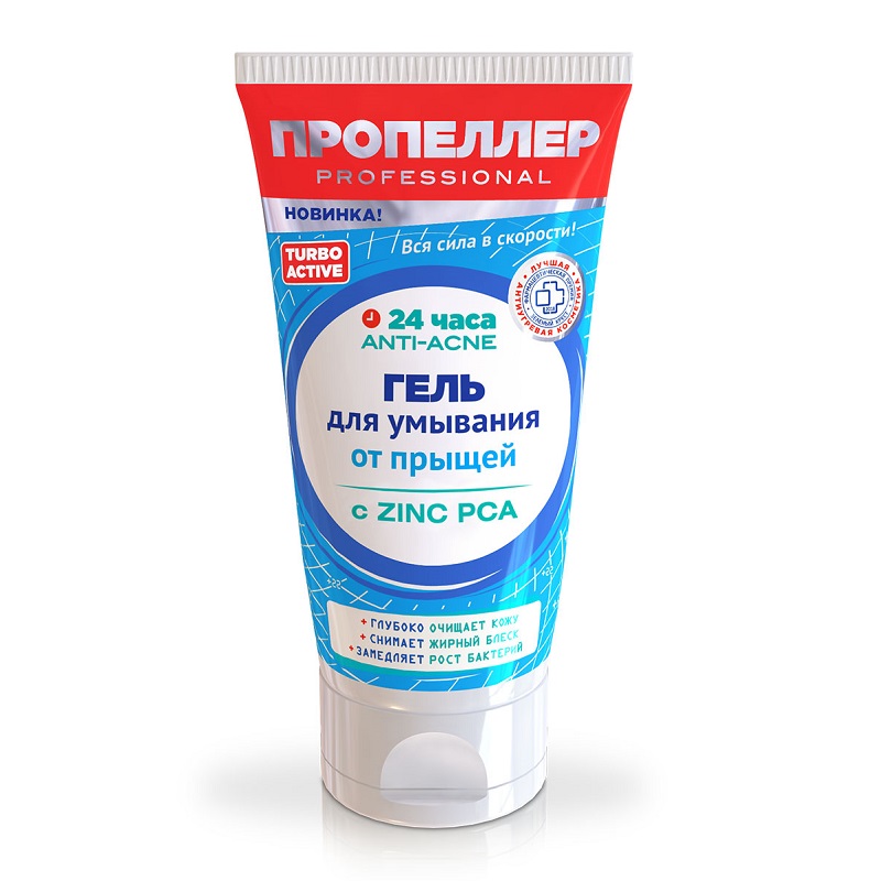 Изображение товара Гель для умывания от прыщей с Цинцидоном и Пантеолом 150 мл